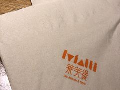 -LYFATTI 莱芙缇(赣水路店)