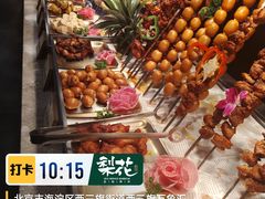 -梨花自助烤肉(西三旗万象汇黑金店)