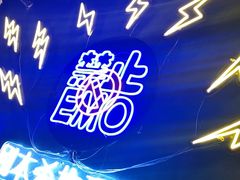 -剧狐剧本杀(徐汇1号店)