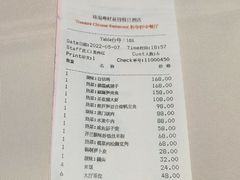 -粤财皇冠假日酒店·彩华轩中餐厅