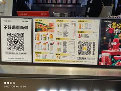 -7分甜(天津南开大悦城店)