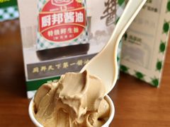 -厨邦酱油文化博览馆