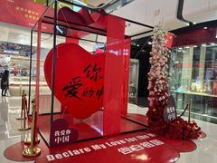 -万达广场(北京槐房店)