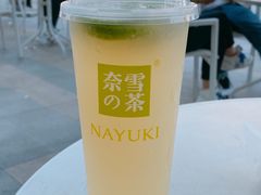 -奈雪的茶(观前街店)