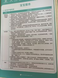 -仕馨·优若家月子会所(萝岗店)
