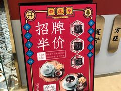 -裕莲楼(环球港店)