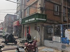 -管中炸鸡(建国道店)