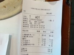 -满香宜猪肚鸡(叠彩万达店)