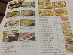 菜单-佳宁娜潮州菜·茶点·宴会(佳宁娜广场店)