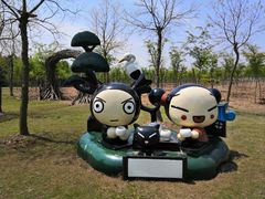 -上海海湾国家森林公园