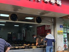 门面-斯丹姜母鸭·古法干香(涂门街总店)