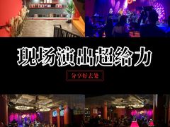 -JZ Club 爵士酒吧(上海店)