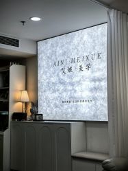 -芮悦·璀璨无创洗眉·专业洗眼线·专业洗唇