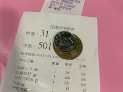 -熊家万峦猪脚(车城店)