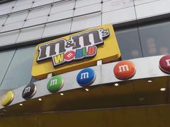-m豆巧克力世界(上海世茂广场店)