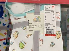 -优衣库(武汉国际广场店)