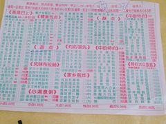 -吉莲利苑海鲜酒家(珠海拱北28年老字号店)