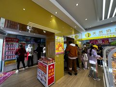 -味多美蛋糕(东直门店)