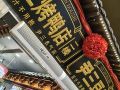 -尹三豆汁(前门旗舰店)