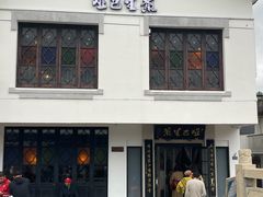 -哑巴生煎(临顿路店)