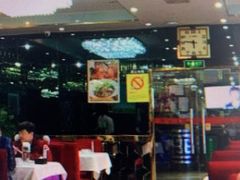 大堂-金家老三饭庄(常营店)