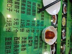 -令氏家外家周秦食府(高新店)