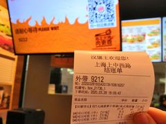 -汉堡王(上海凌云壹街坊店)