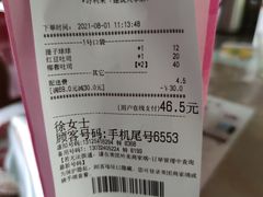优格香提-好利来(建筑大学店)