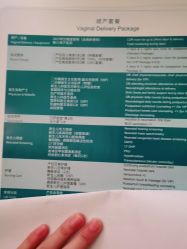 点击看大图 -上海艾儿贝佳妇产科医院