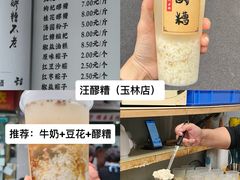 -黑竹香鸡(营和巷店)