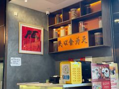 -赵记传承(佛山禅城魁奇路店)