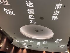 -金成潮菜博物馆(海珠湿地店)