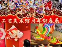 -北京工艺美术博物馆