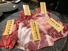 -響日本燒肉