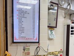 -八珍·广式煎饺·广州老字号(北京路总店)