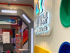 -极橙儿童齿科矫正中心(奥城店)