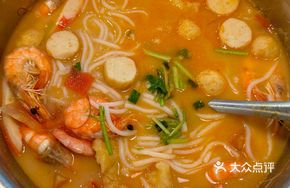 Seafood Laksa Noodle Soup