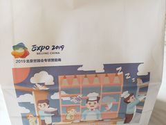 -爸爸糖吐司面包(郑州正弘城店)
