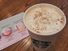 南瓜丝绒拿铁-星巴克(兰桂坊店)