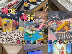 -神帆·元气汤泉(解放西路店)