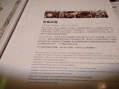 -太平馆西餐厅(北京路店)