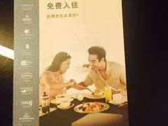 -广州天河希尔顿酒店