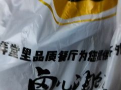 -弄堂里·寻味杭州(湖滨银泰in77C区店)