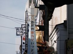 -心斋桥