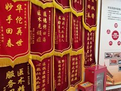 -圣爱中医馆(七星岗店)