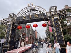 -连云港民主路老街