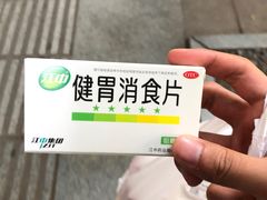 -古真记钵钵鸡(老公园店)