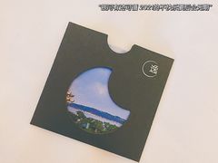 -杭州逸酒店(西湖武林店)