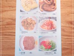 -原製原味(普陀山磐龙店)