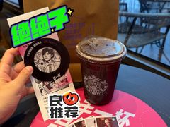 -星巴克臻选(万象前海店)